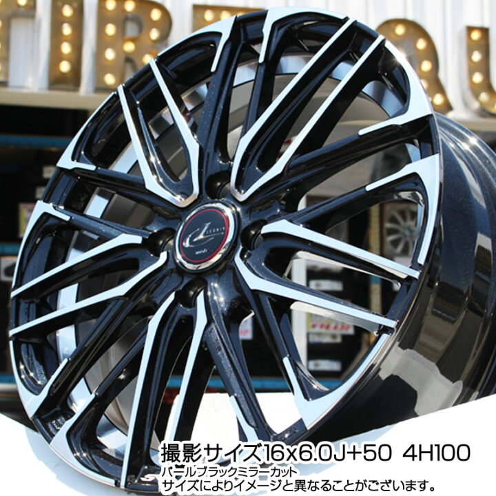 楽天市場】【3/5はスーパーセール!全額Pバック CP!】qz サクシード ノート フィット WEDS レオニス SK ウェッズ Leonis ホイール 15インチ 15 X 5.5J +43 4穴 100 ブリヂストン ポテンザ アドレナリン RE004 【特価2月末迄】サマータイヤ 185/55R15 : タイヤスクエアミツヤ