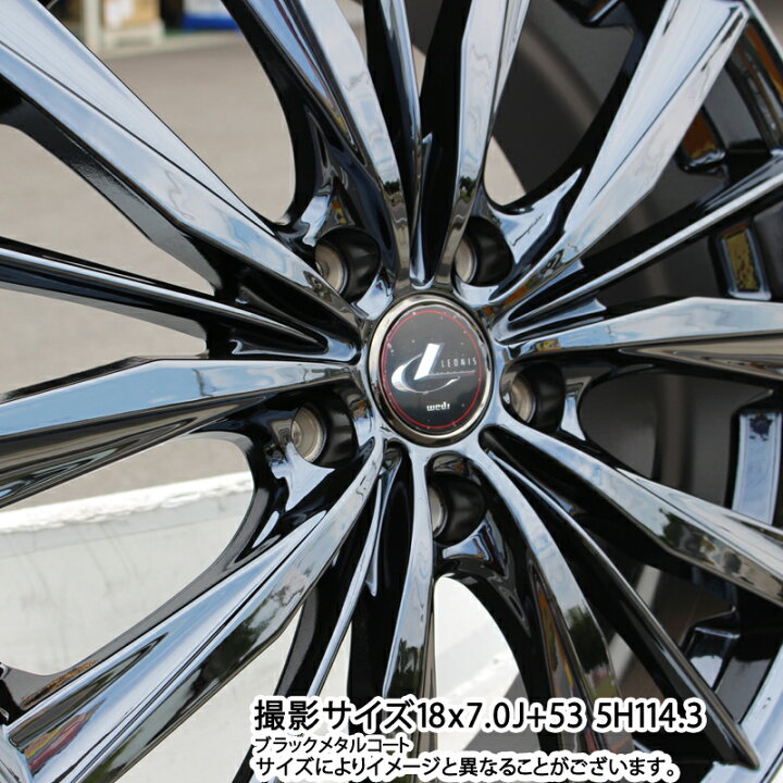 楽天市場】WEDS レオニス VX BMC1 ウェッズ Leonis ホイール 18インチ 