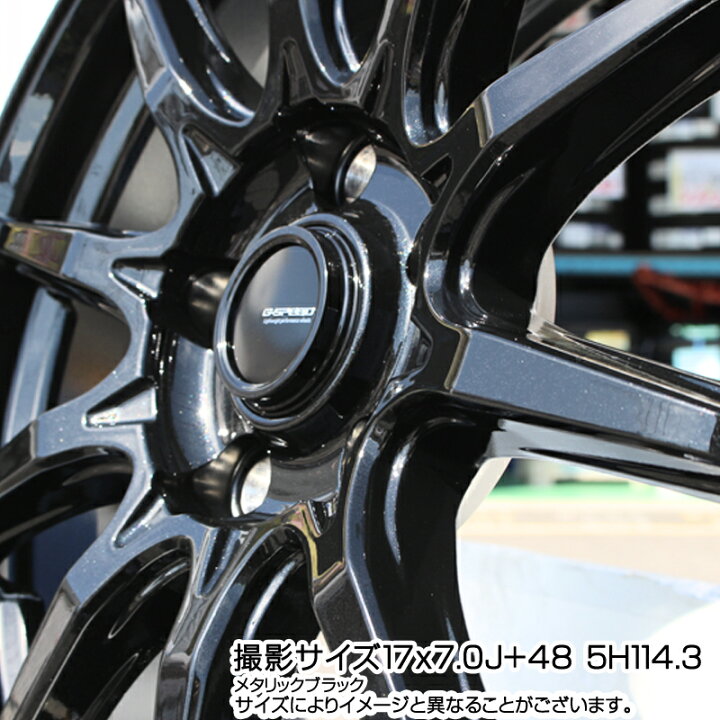 楽天市場】HotStuff G-SPEED G-05 G05 17インチ ジースピード ホイール 