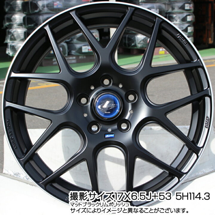 楽天市場】WEDS レオニス Navia ナヴィア06 ウェッズ 37615 ホイール 