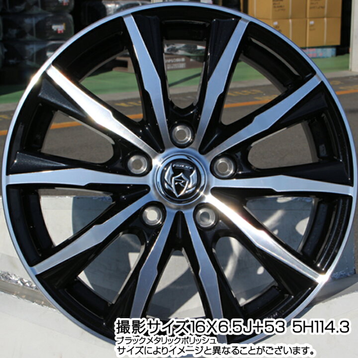 楽天市場】WEDS ウエッズ RIZLEY MG ライツレー ホイール 16インチ 16 