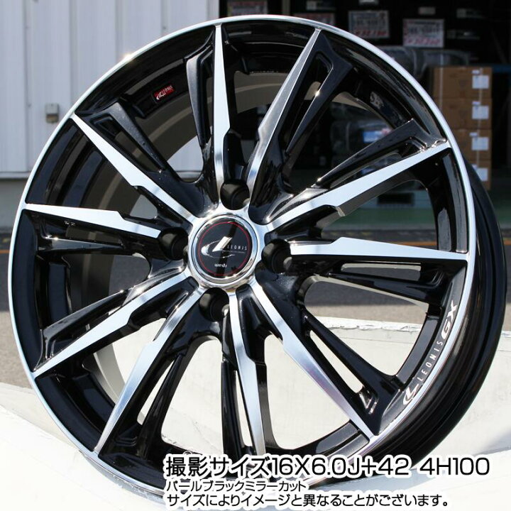 楽天市場】WEDS LEONIS レオニス GX PBMC ウェッズ ホイール 15インチ 