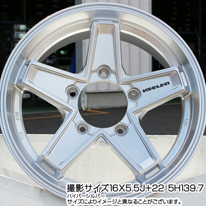 楽天市場】WEDS KEELER TACTICS シルバー ホイール 4本 15インチ 
