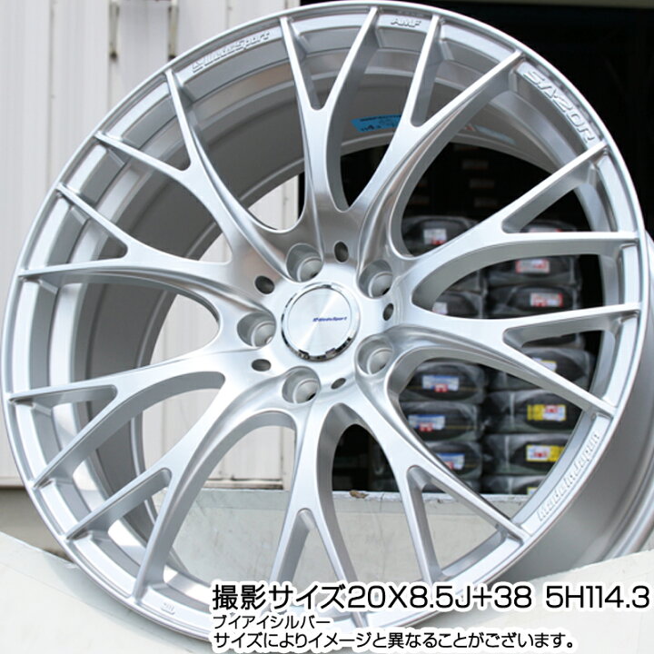 楽天市場】WEDS 72782 SA-20R SA20R ウェッズ スポーツ ホイール 19 