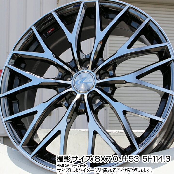 楽天市場】WEDS 37418 レオニス MX ウェッズ Leonis BMCMC ホイール 17 