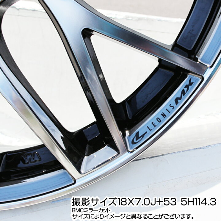 楽天市場】WEDS 37418 レオニス MX ウェッズ Leonis BMCMC ホイール 17 