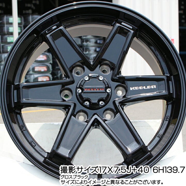 楽天市場】WEDS KEELER TACTICS ブラック ホイール 4本 18インチ 