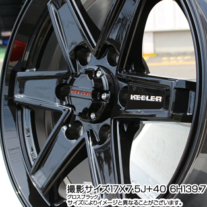 楽天市場】WEDS KEELER TACTICS ブラック ホイール 4本 17インチ 