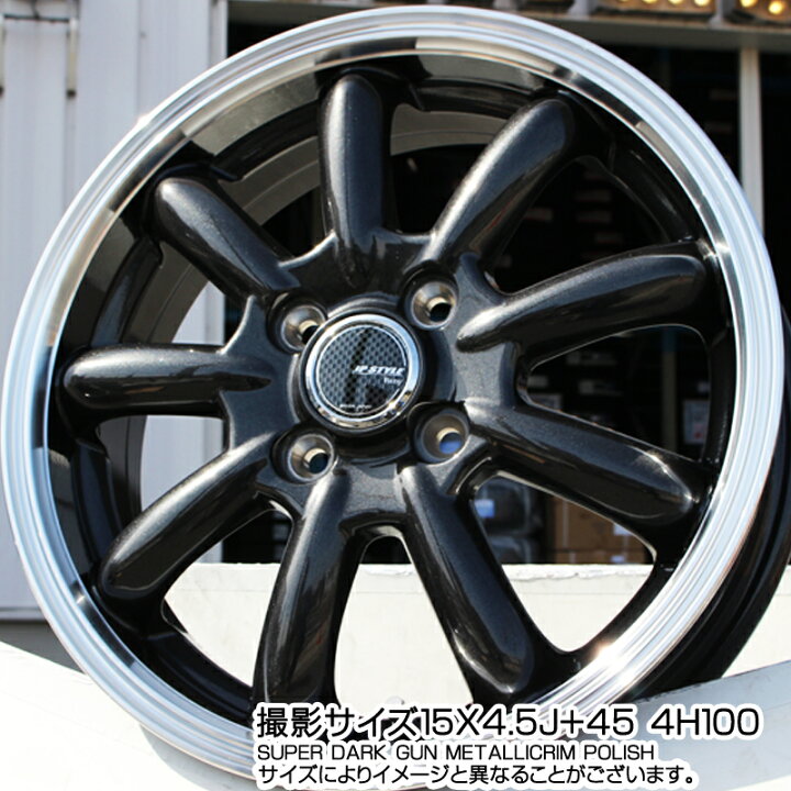 楽天市場】MONZA JP STYLE Bany ホイール 15インチ 15 X 5.5J +43 4穴 
