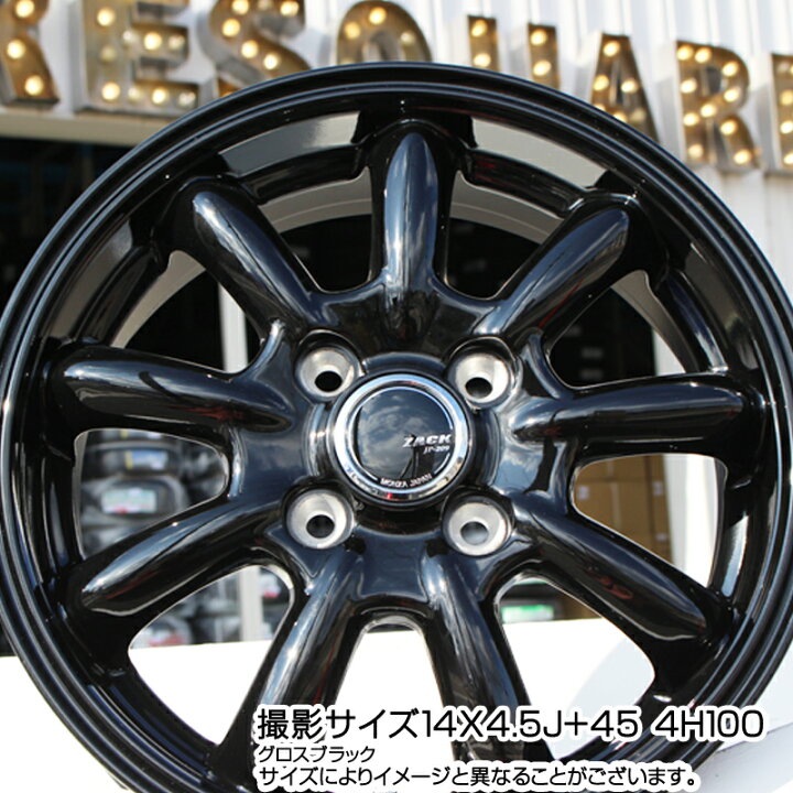 楽天市場】Japan三陽 ZACK JP-209 JP209 ザック ホイール 14 X 4.5J + 