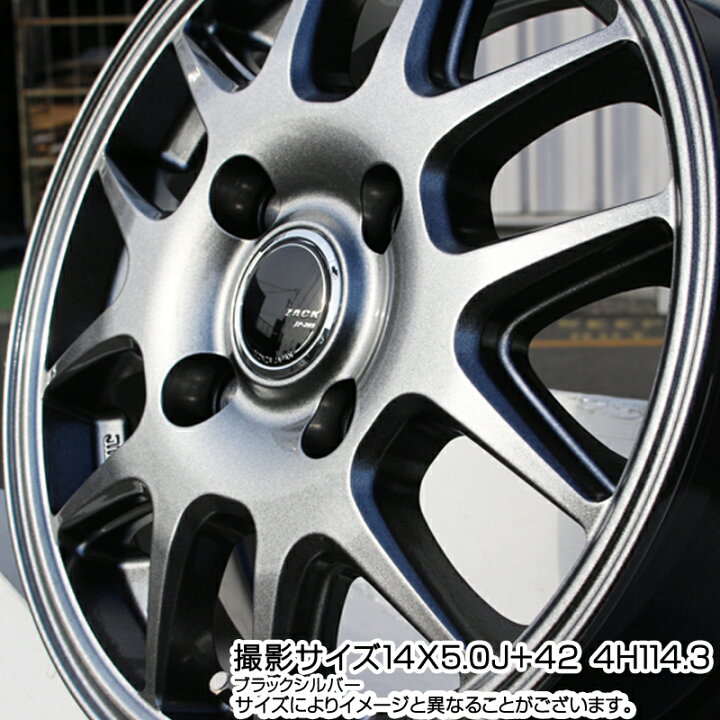 楽天市場】Japan三陽 ZACK JP-205 ホイール 13 X 4.0J +42 4穴 100 