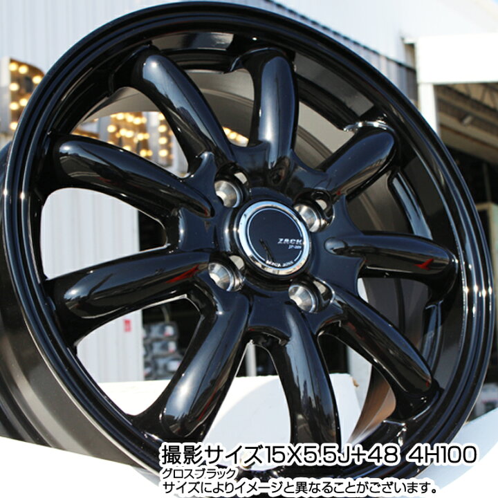 楽天市場】DUNLOP ウィンターマックス03 WM03 ダンロップ スタッドレス 