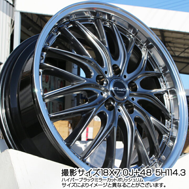 楽天市場】MONZA Warwic DEEPRAND ホイール 18 X 7.0J +55 5穴 114.3 