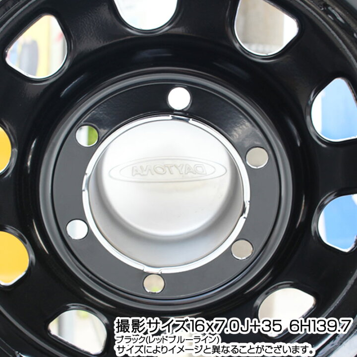 楽天市場】MLJ デイトナ SS DAYTONA ホイール 16インチ 16 X 6.5J +45 