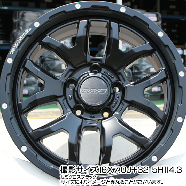 楽天市場】RAYS レイズ DAYTONA デイトナ F6 Boost N1 17インチ 17 X  
