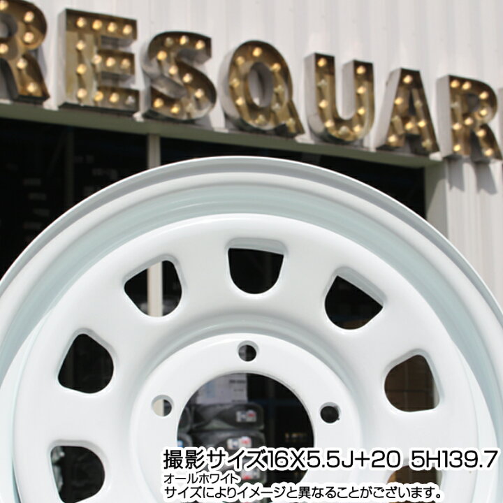 楽天市場】【1/15はお買い物マラソン!クーポン発行!】qq MLJ デイトナ SS DAYTONA ホワイト 16インチ 16 X 5.5J +20 5穴 139.7 ホイールのみ 4本価格 : タイヤスクエアミツヤ