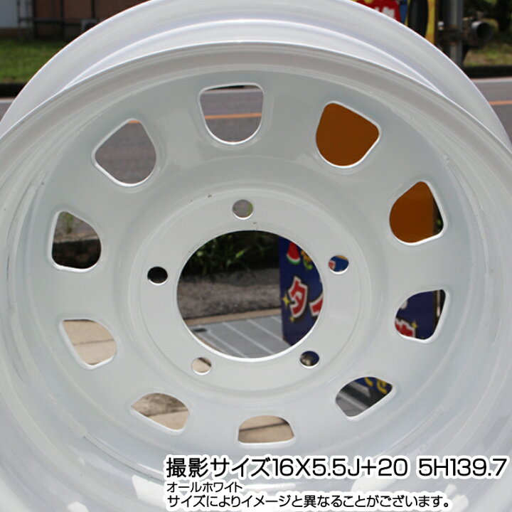 楽天市場】【1/15はお買い物マラソン!クーポン発行!】qq MLJ デイトナ SS DAYTONA ホワイト 16インチ 16 X 5.5J +20 5穴 139.7 ホイールのみ 4本価格 : タイヤスクエアミツヤ