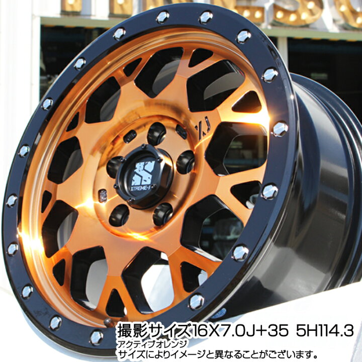 楽天市場】MLJ XJ04 XTREME-J エクストリームJ アクティブオレンジ  