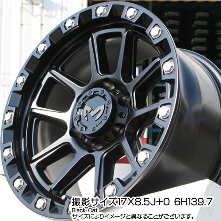 楽天市場】MKW M205 ブラックキャット ホイール 18インチ(JP SPEC 