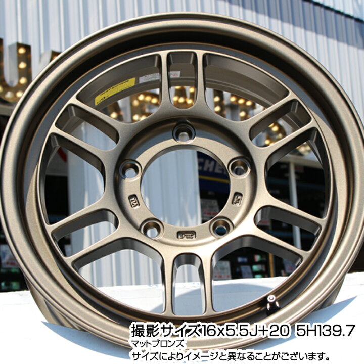 楽天市場】ENKEI エンケイ ALLROAD RPT1 BR ジムニー ホイール 16 