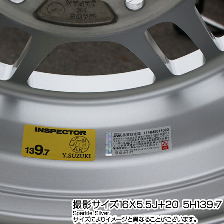 楽天市場】ENKEI エンケイ ALLROAD RPT1 ジムニー ホイール 16インチ 