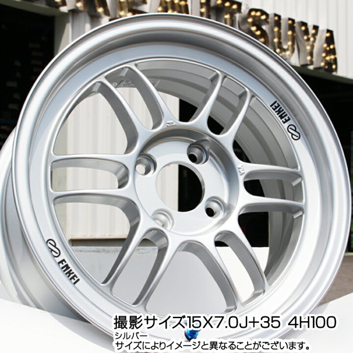 楽天市場】ENKEI エンケイ Racing RPF1 SILVER ホイール 15 X 7.0J +41 