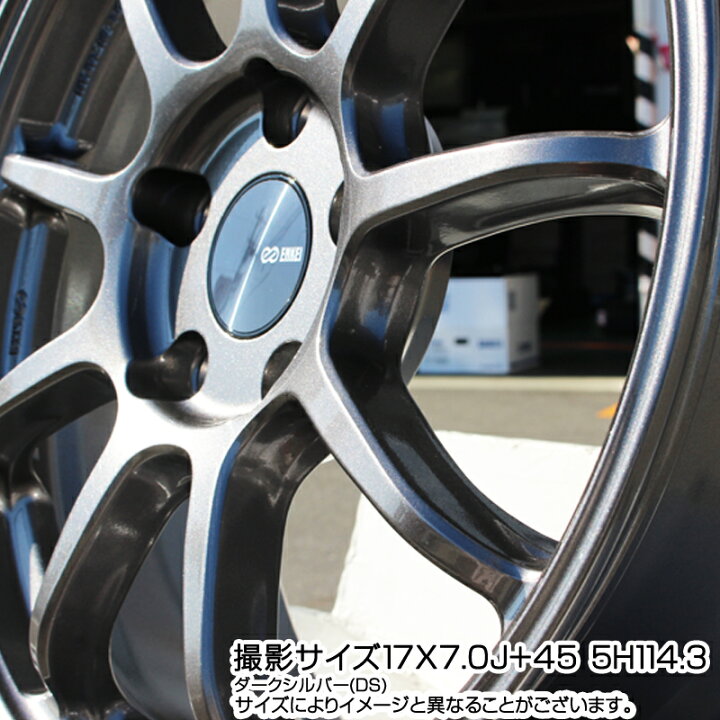 楽天市場】ENKEI PerformanceLine PF09 ホイール 4本 17インチ 17 X 
