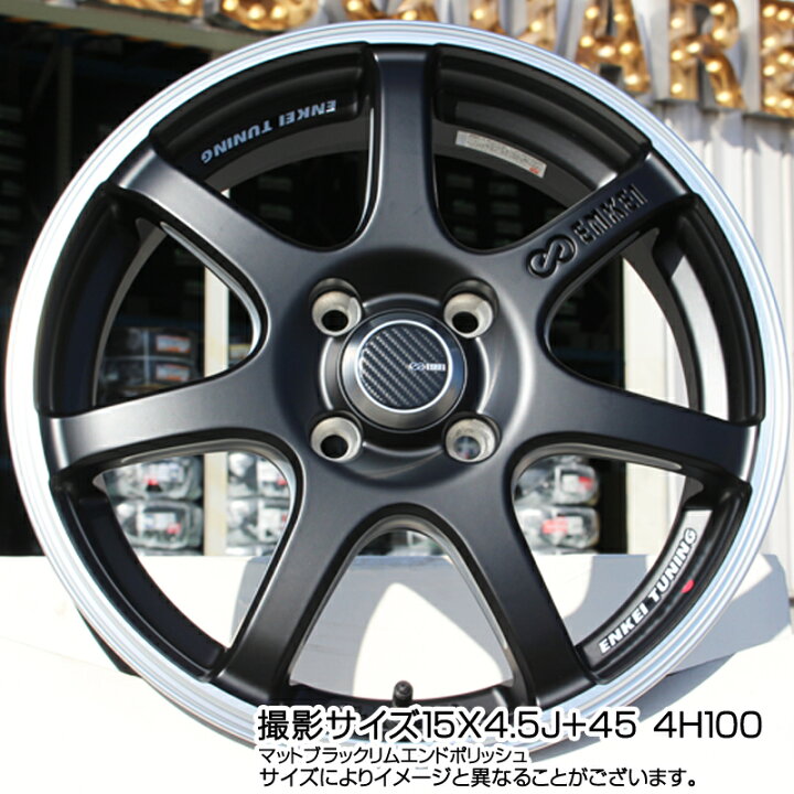 楽天市場】KYOHO ENKEI TUNING SC38 ホイール 4本 15インチ 15 X 4.5J 