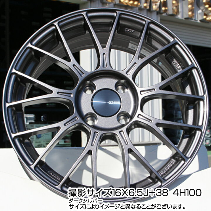 楽天市場】ENKEI エンケイ PerformanceLine PFM1 軽カー用 16インチ 16  