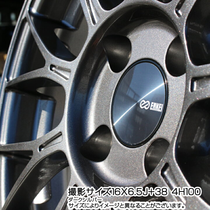 楽天市場】ENKEI エンケイ PerformanceLine PFM1 軽カー用 16インチ 16 