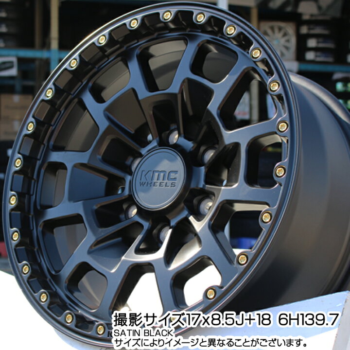 楽天市場】【6/15は5のつく日でポイントアップ!エントリーで最大22倍!】 プラド 150 KMC KM718 SUMMIT SatinBlack 在庫 ホイール 17インチ 17 X 8.5J +0 6穴 139.7 ホイールのみ 4本価格 : タイヤスクエアミツヤ 楽天市場】【6/15は5のつく日でポイントアップ!エントリーで最大22倍!】 プラド 150 KMC KM718 SUMMIT SatinBlack 在庫 ホイール 17インチ 17 X 8.5J +0 6穴 139.7 ホイールのみ 4本価格 : タイヤスクエアミツヤ