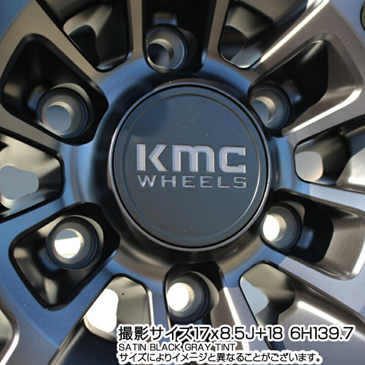 楽天市場】【6/15は5のつく日でポイントアップ!エントリーで最大22倍!】 プラド 150 KMC KM718 SUMMIT SatinBlack 在庫 ホイール 17インチ 17 X 8.5J +0 6穴 139.7 ホイールのみ 4本価格 : タイヤスクエアミツヤ 楽天市場】【6/15は5のつく日でポイントアップ!エントリーで最大22倍!】 プラド 150 KMC KM718 SUMMIT SatinBlack 在庫 ホイール 17インチ 17 X 8.5J +0 6穴 139.7 ホイールのみ 4本価格 : タイヤスクエアミツヤ