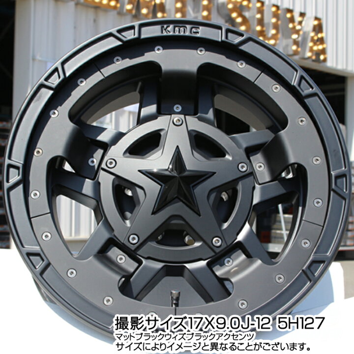 楽天市場】KMC XD827 ROCKSTAR3 ホイール 17インチ ロックスター3 17 X 