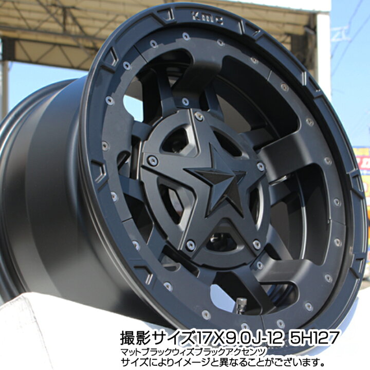 楽天市場】KMC XD827 ROCKSTAR3 ホイール 17インチ ロックスター3 17 X 