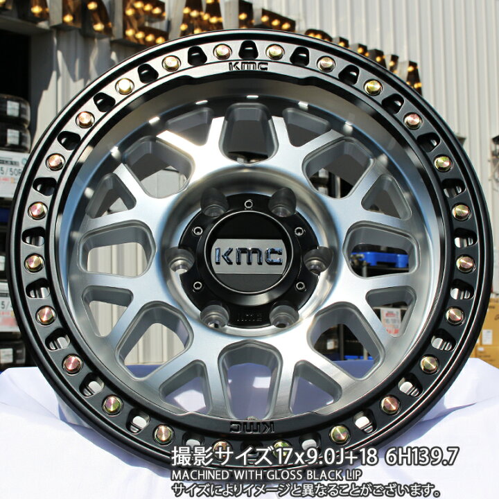 楽天市場】KMC KM549 GRS ホイール 17インチ 17 X 8.5J +0 6穴 139.7 