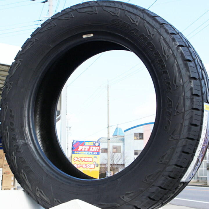 楽天市場】【取付対象】【2本以上からの販売】DUNLOP ダンロップ 