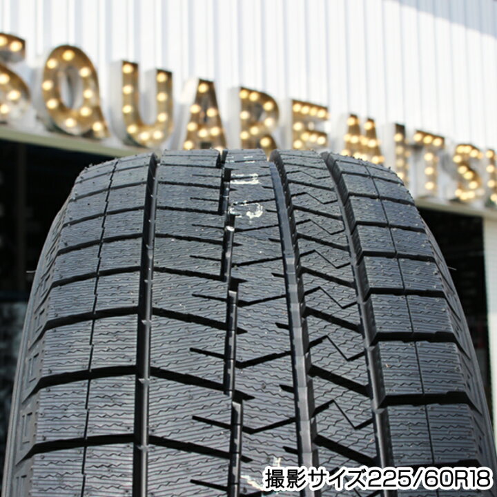 楽天市場】DUNLOP ウィンターマックス03 WM03 ダンロップ スタッドレス 