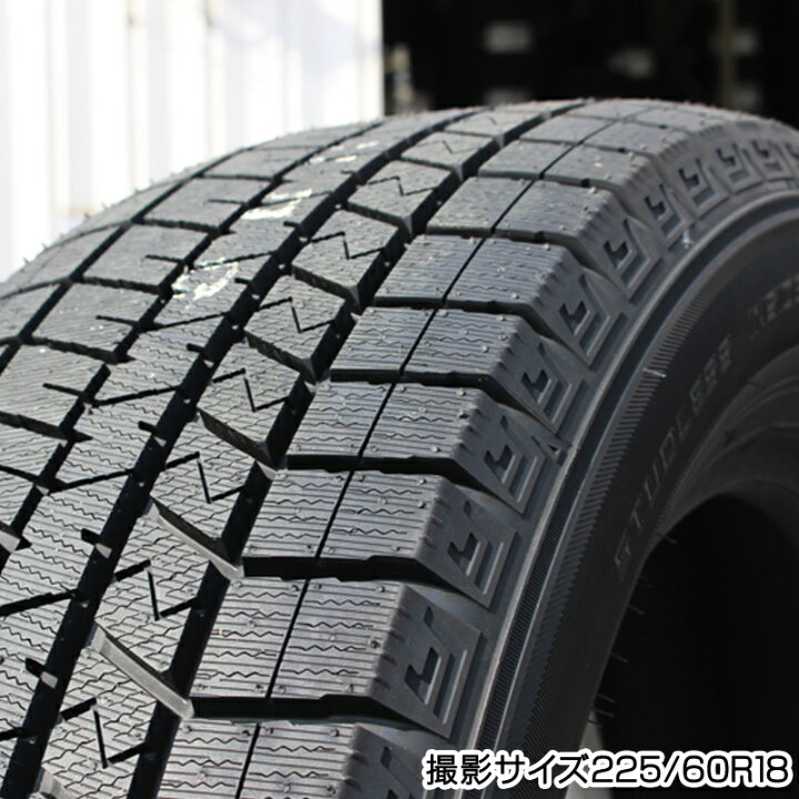 楽天市場】DUNLOP ウィンターマックス03 WM03 ダンロップ スタッドレス 