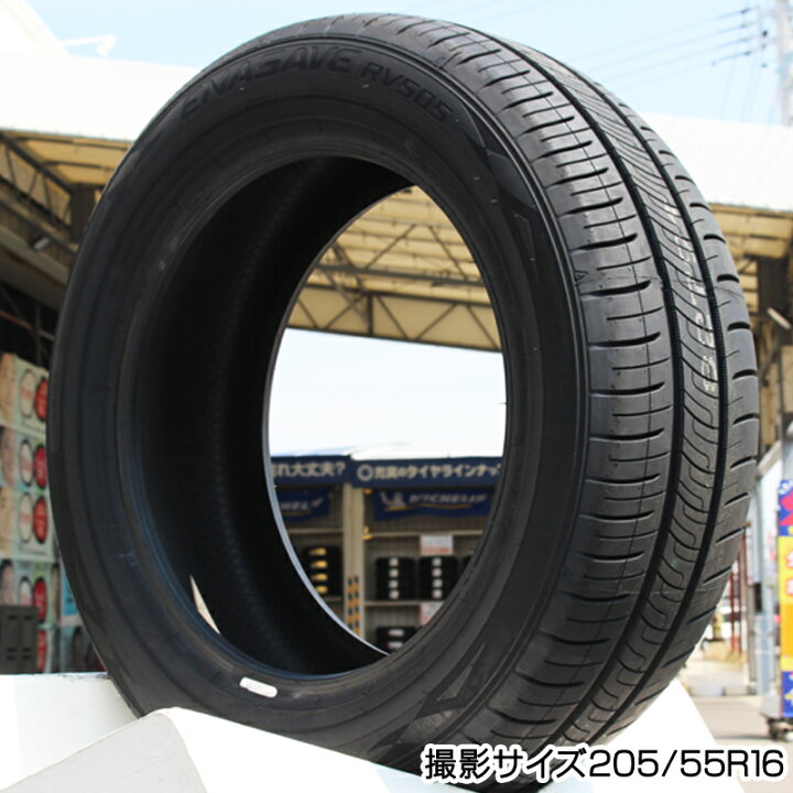 楽天市場】【取付対象】【4本1セットでの販売】DUNLOP ダンロップ 