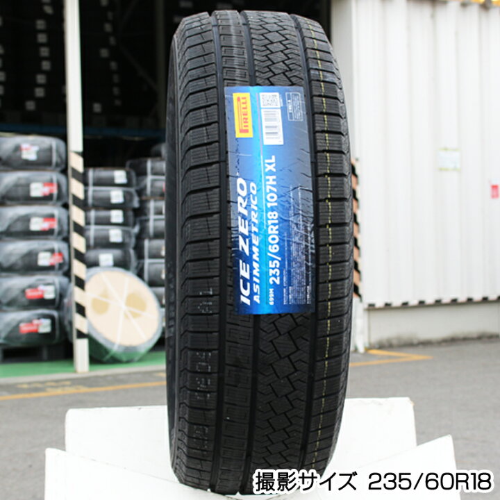 楽天市場】【取付対象】【4本1セットでの販売】ピレリ ICE ZERO 