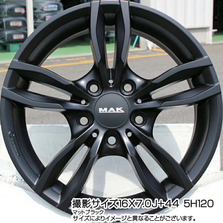 楽天市場】阿部商会 MAK LUFT ホイール 16インチ 16 X 7.0J(BMW F30 
