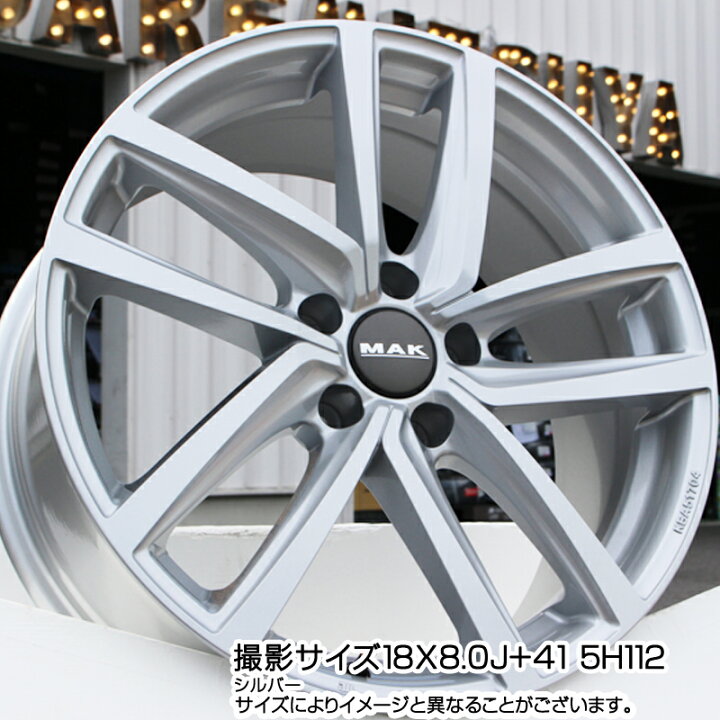 楽天市場】阿部商会 MAK DRESDEN ホイール 17インチ 17 X 7.0J(VW 