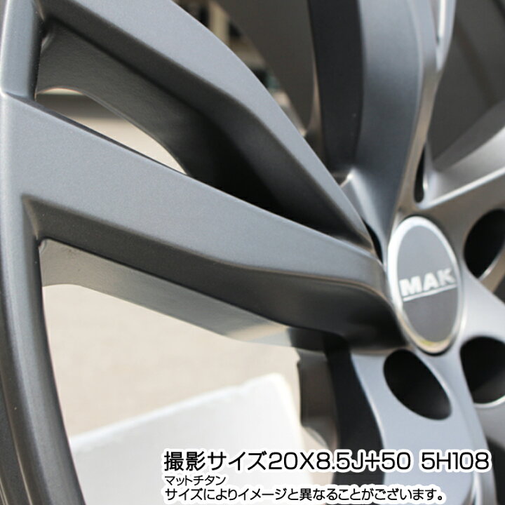 楽天市場】阿部商会 MAK STOCKHOLM ホイール 16インチ 16 X 7.0J(VOL 
