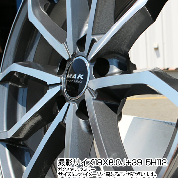 楽天市場】阿部商会 MAK LOWE FF ホイール 19インチ 19 X 8.0J(AUDI A5 