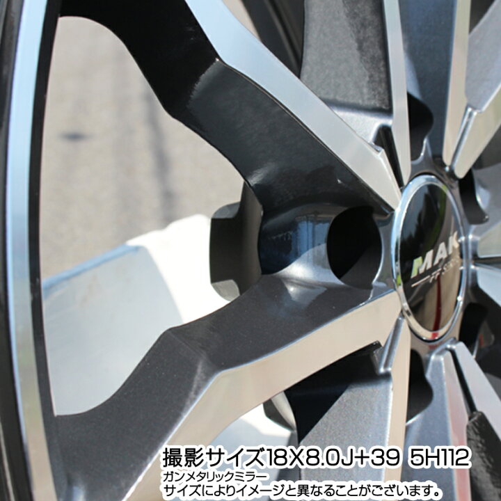 楽天市場】阿部商会 MAK LOWE FF ホイール 19インチ 19 X 8.0J(AUDI A5 