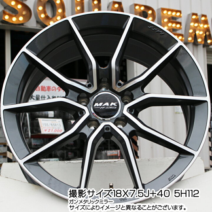 楽天市場】阿部商会 MAK ARGENTO FF ホイール 18インチ 18 X 7.5J(MB 