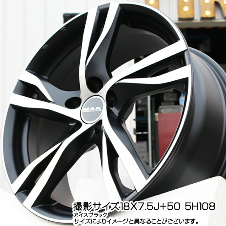 楽天市場】阿部商会 MAK STOCKHOLM ホイール 18インチ 18 X 8.0J(VOLVO  