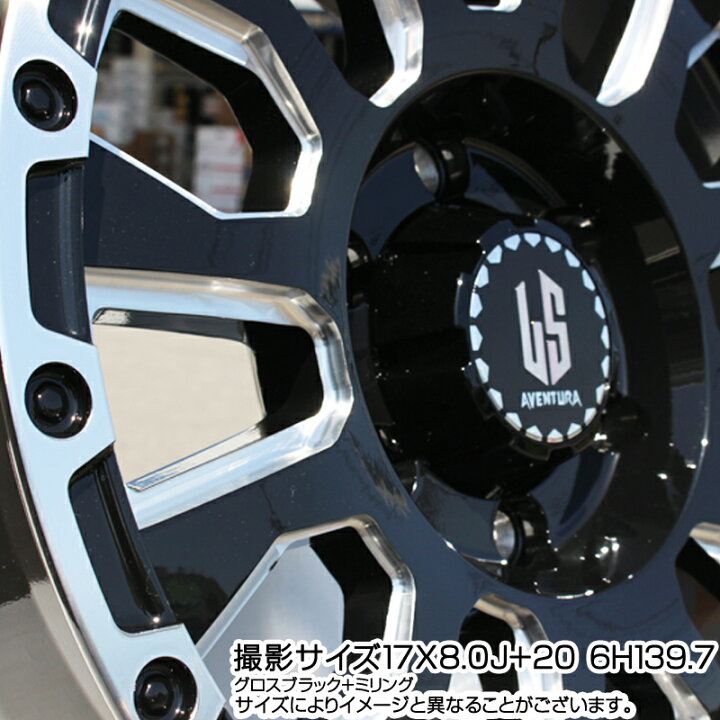 楽天市場】阿部商会 LA STRADA AVENTURA アヴェンチュラ 17インチ 17 X 