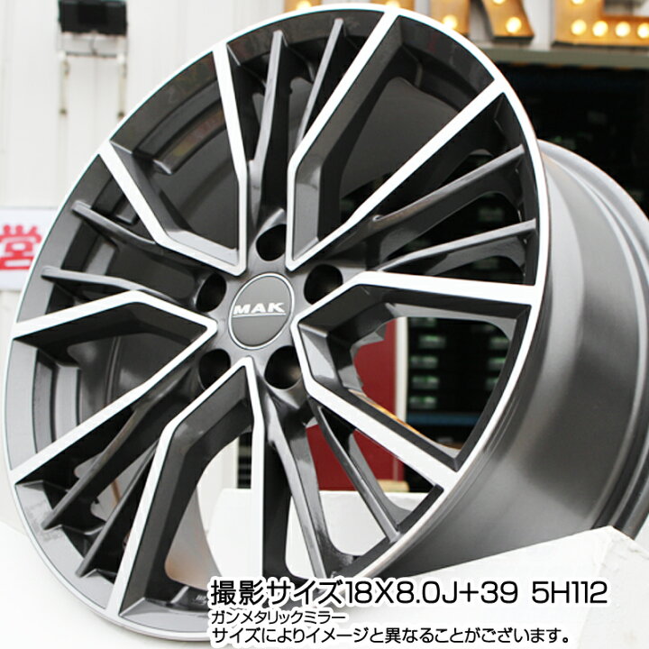 楽天市場】阿部商会 MAK UNION ホイール 18インチ 18 X 8.0J(AUDI Q3 