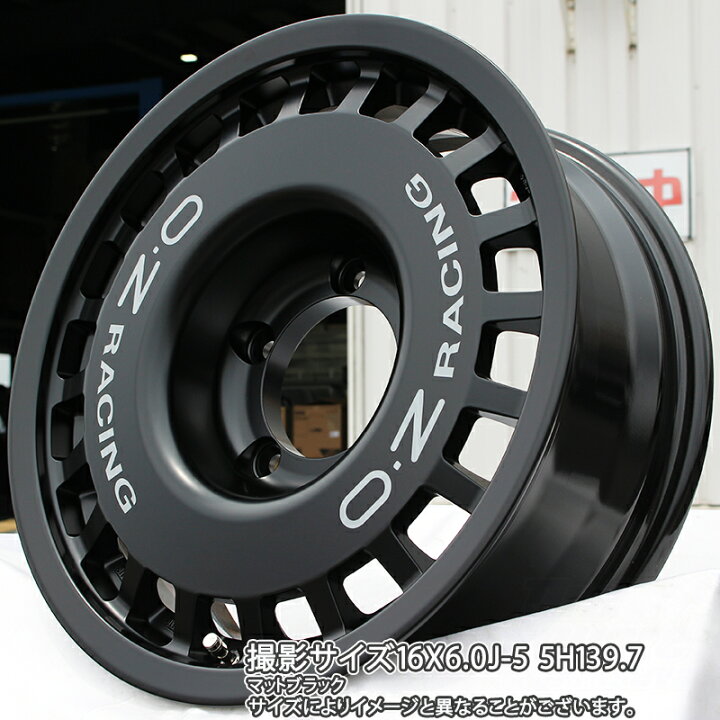 楽天市場】OZ Rally Racing 4x4 ラリーレーシング ジムニーシエラ用 